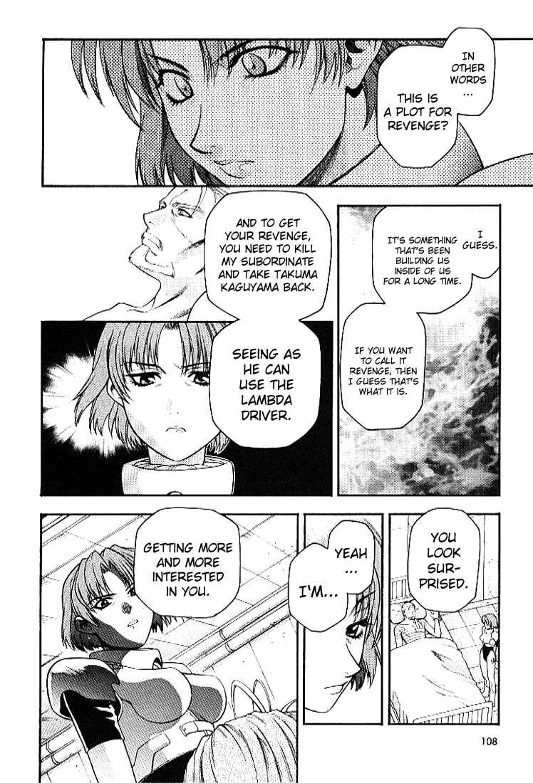 Page 16 Chapter 25 Full Metal Panic!