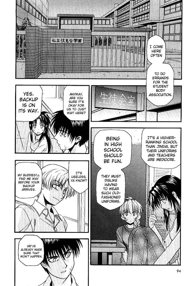 Page 2 Chapter 25 Full Metal Panic!