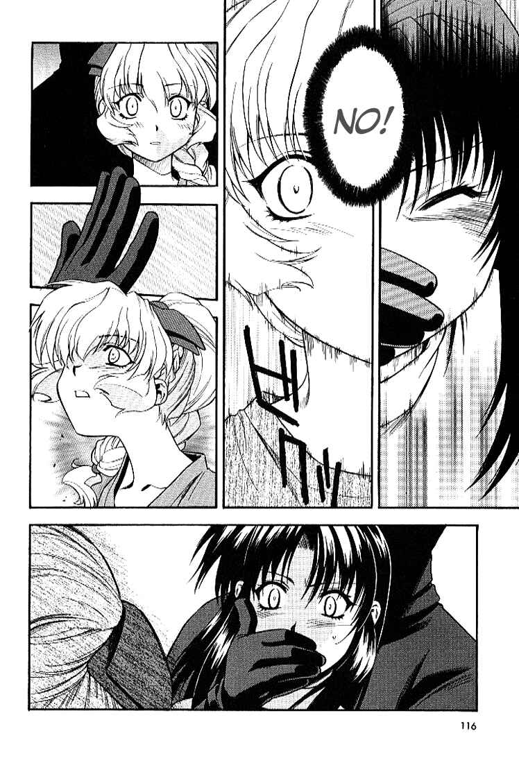 Page 24 Chapter 25 Full Metal Panic!