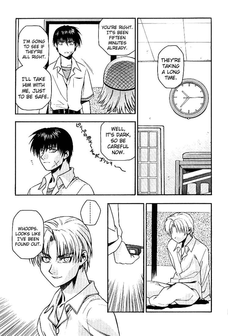 Page 25 Chapter 25 Full Metal Panic!