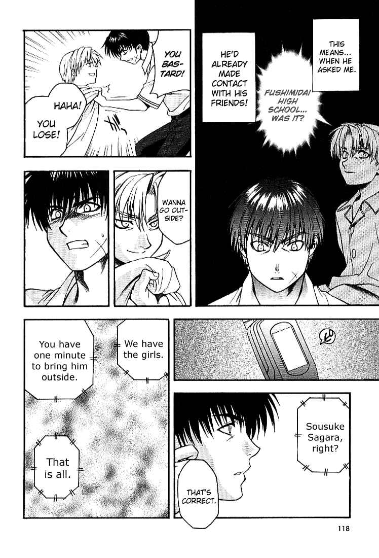 Page 26 Chapter 25 Full Metal Panic!