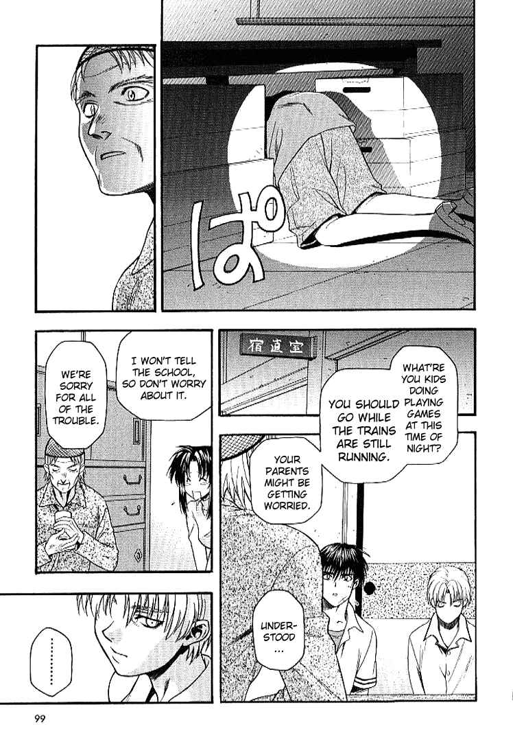 Page 7 Chapter 25 Full Metal Panic!
