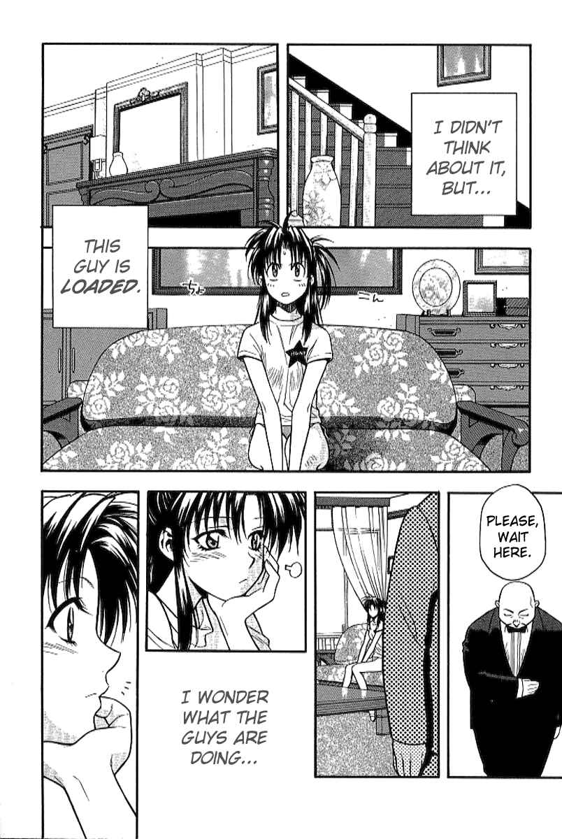 Page 12 Chapter 19 Full Metal Panic!