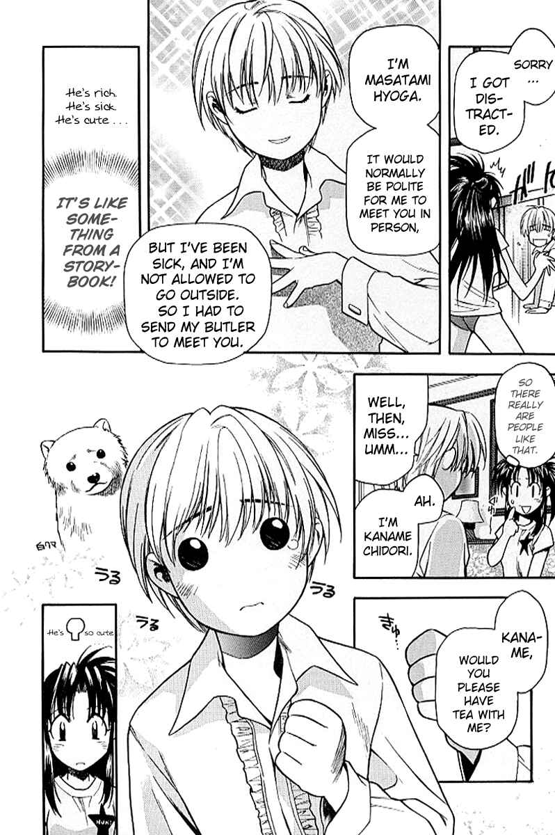 Page 14 Chapter 19 Full Metal Panic!