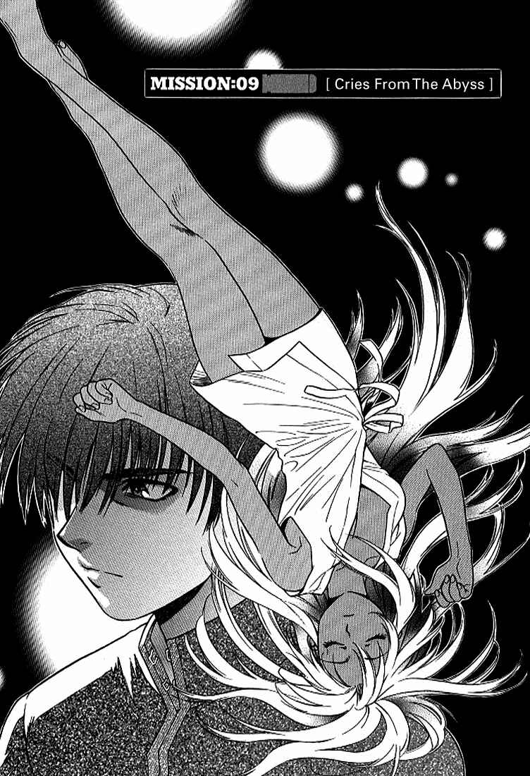 Page 1 Chapter 9 Full Metal Panic!