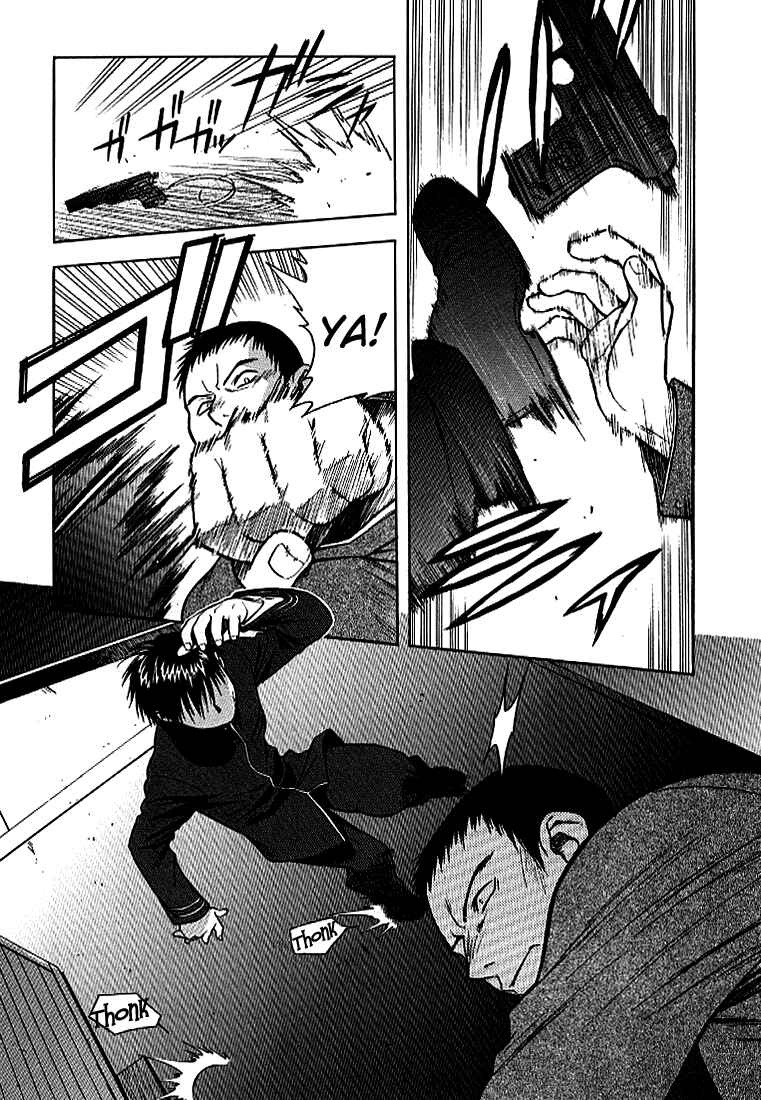 Page 12 Chapter 9 Full Metal Panic!