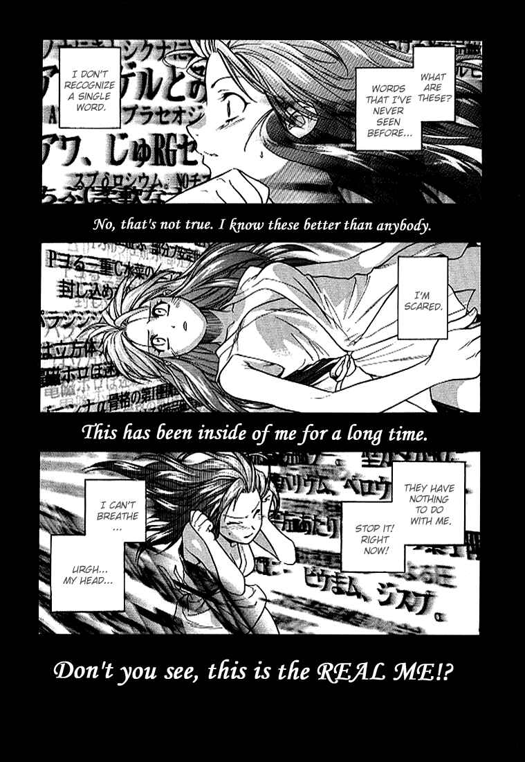 Page 15 Chapter 9 Full Metal Panic!