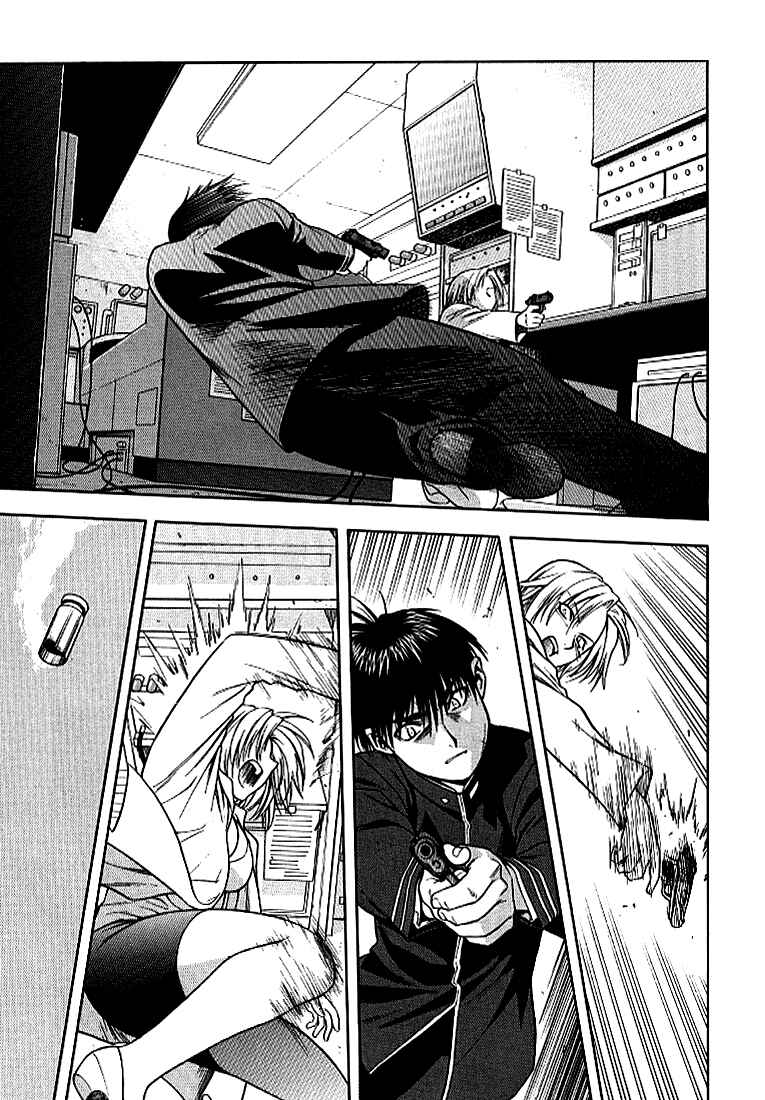 Page 23 Chapter 9 Full Metal Panic!