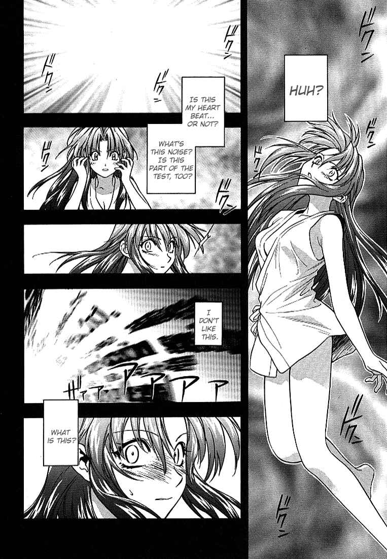 Page 8 Chapter 9 Full Metal Panic!