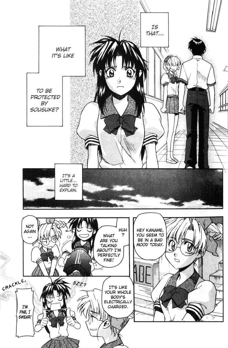 Page 21 Chapter 16 Full Metal Panic!