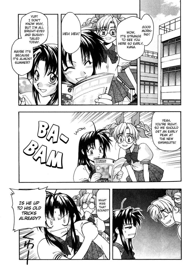 Page 3 Chapter 16 Full Metal Panic!
