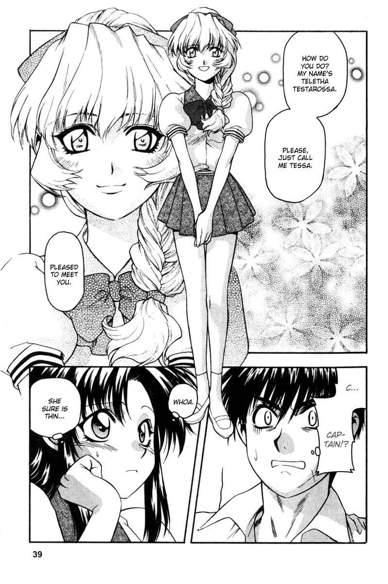 Page 7 Chapter 16 Full Metal Panic!