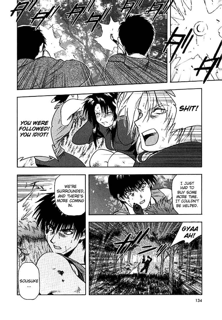 Page 21 Chapter 12 Full Metal Panic!