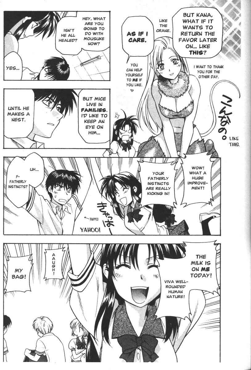 Page 10 Chapter 40 Full Metal Panic!