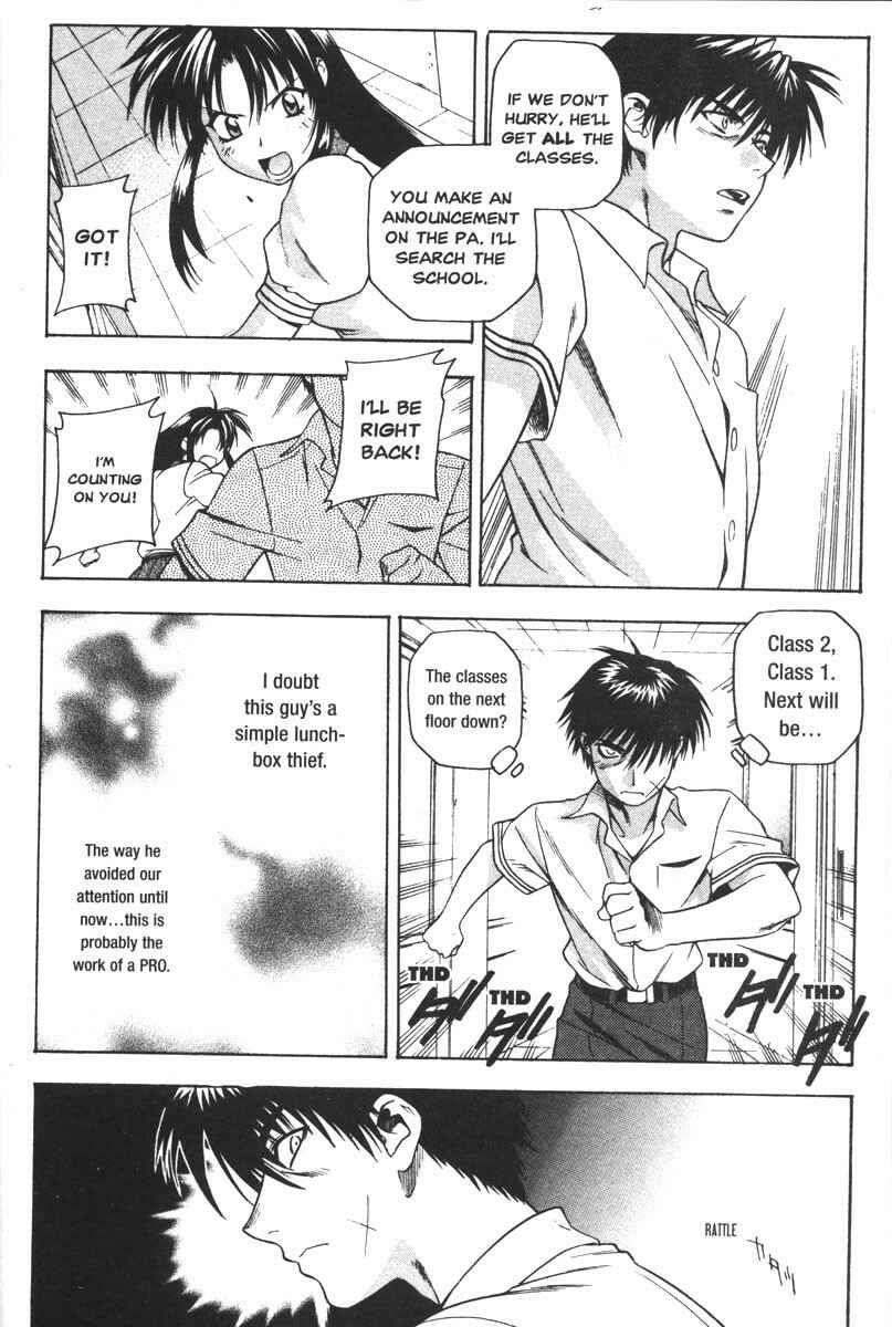 Page 13 Chapter 40 Full Metal Panic!