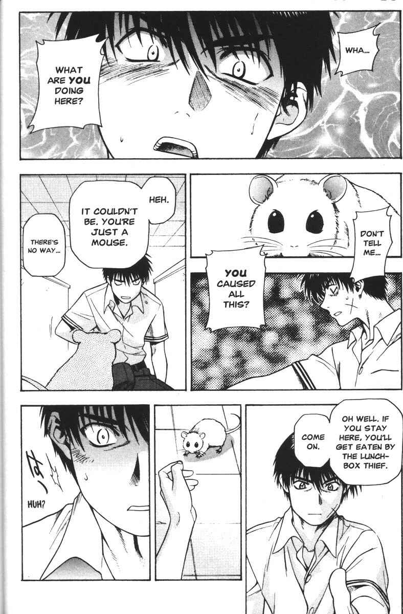Page 24 Chapter 40 Full Metal Panic!
