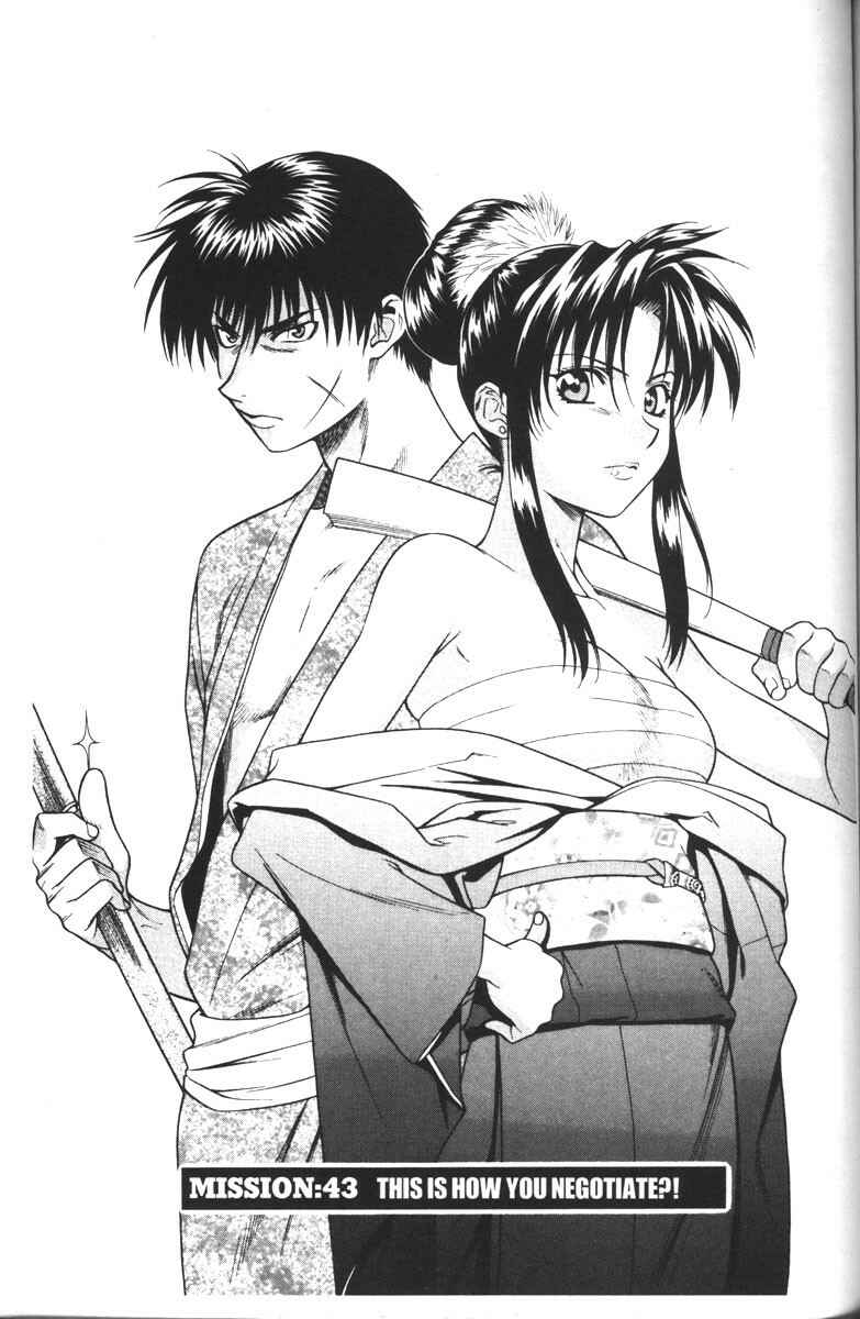 Page 1 Chapter 43 Full Metal Panic!