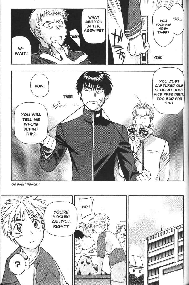 Page 11 Chapter 43 Full Metal Panic!
