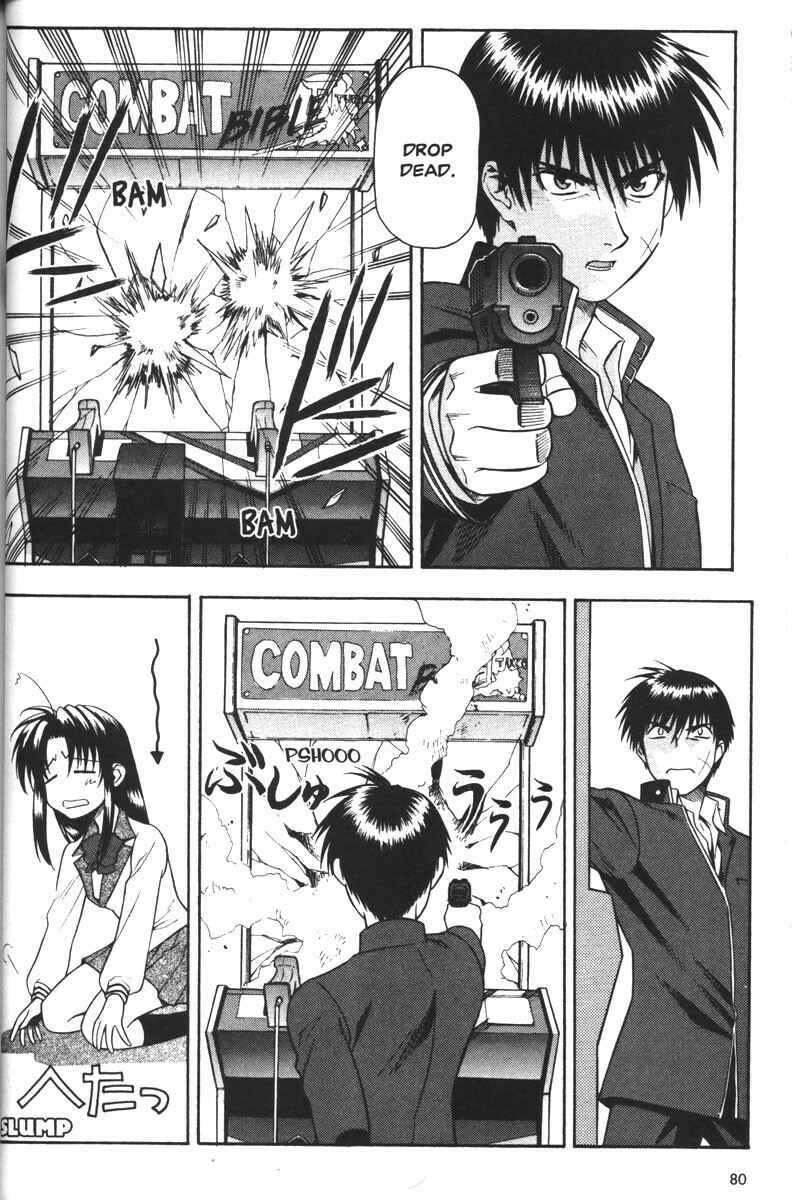 Page 2 Chapter 43 Full Metal Panic!