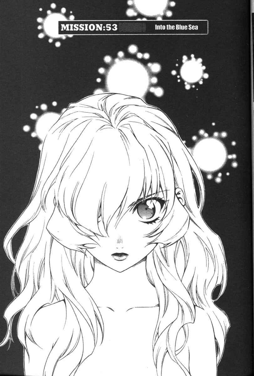 Page 1 Chapter 53 Full Metal Panic!