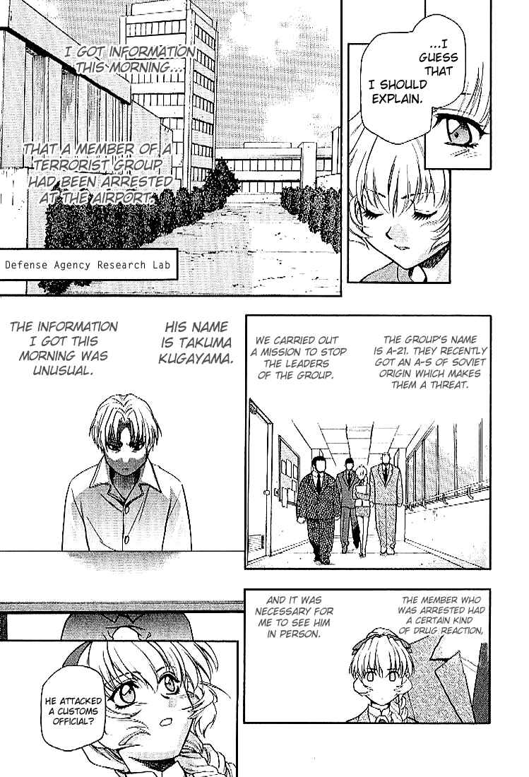 Page 11 Chapter 23 Full Metal Panic!