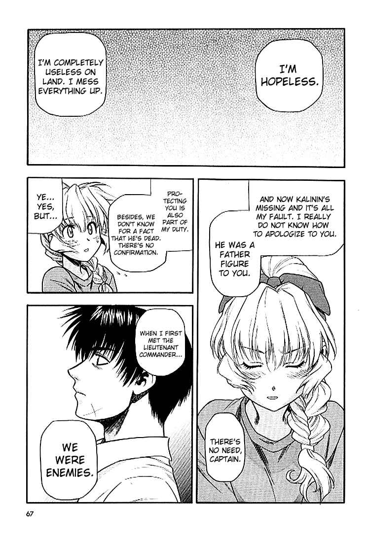 Page 23 Chapter 23 Full Metal Panic!