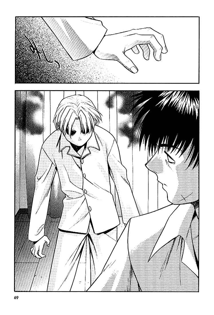 Page 25 Chapter 23 Full Metal Panic!