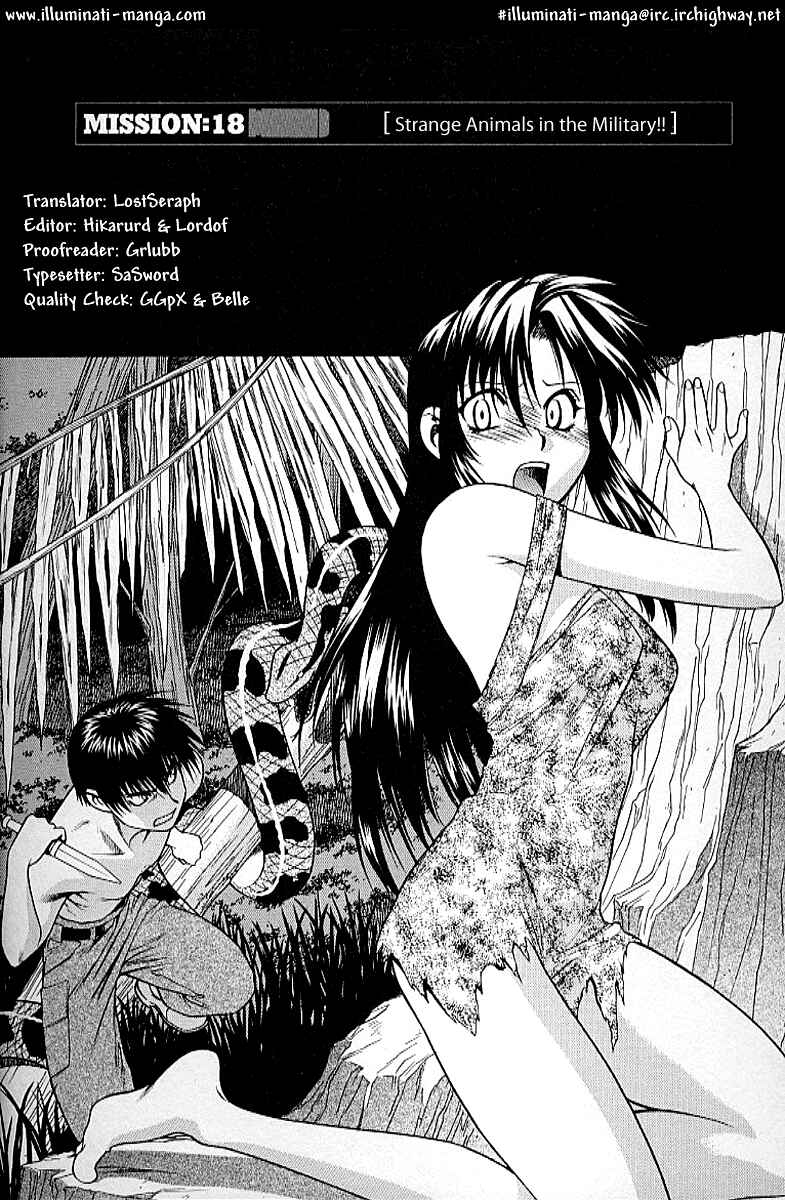 Page 1 Chapter 18 Full Metal Panic!