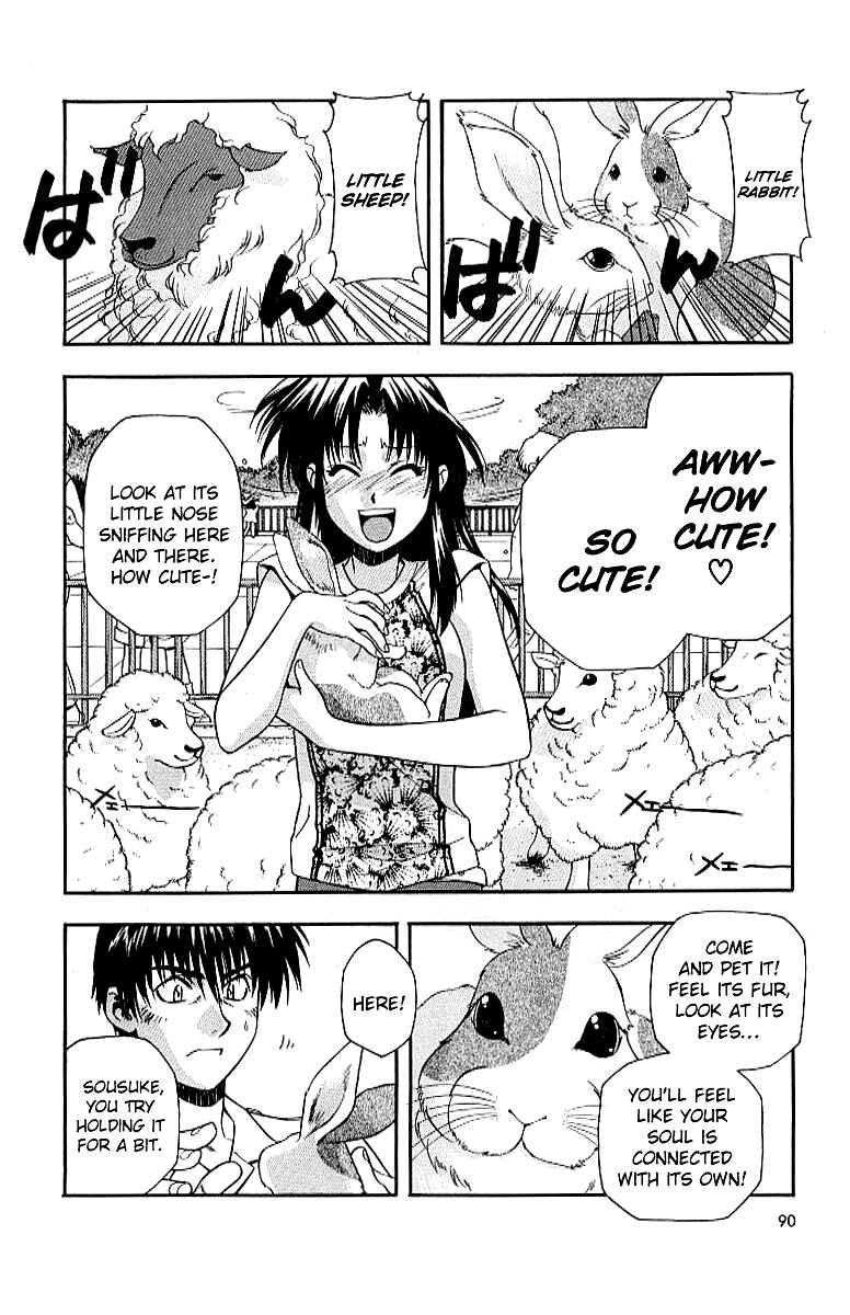 Page 10 Chapter 18 Full Metal Panic!