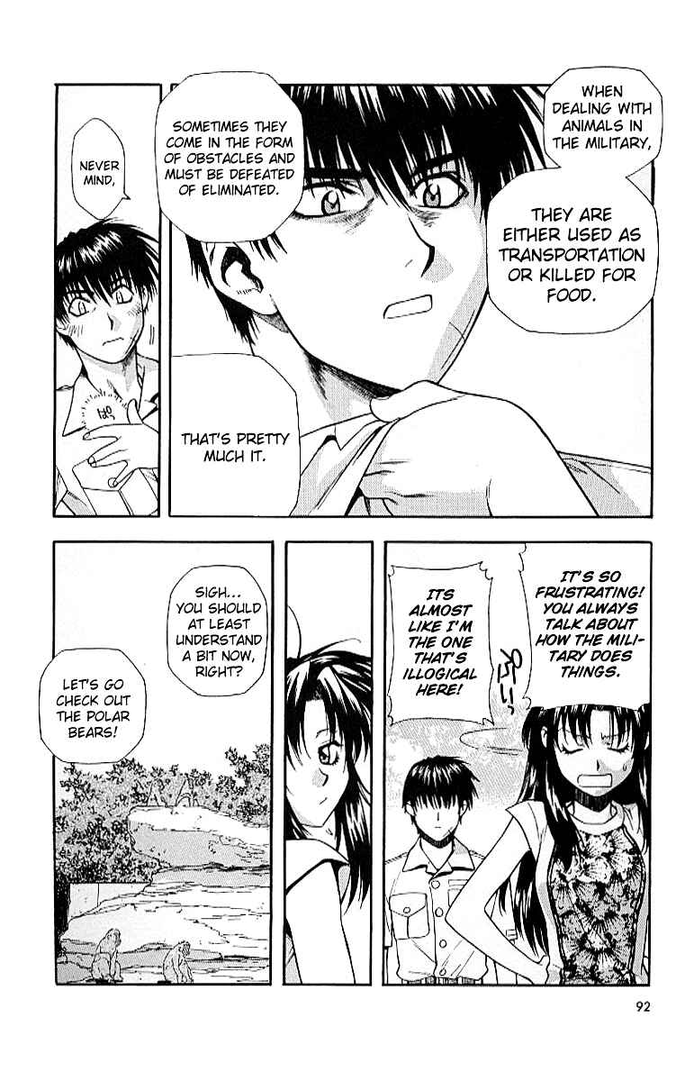 Page 12 Chapter 18 Full Metal Panic!