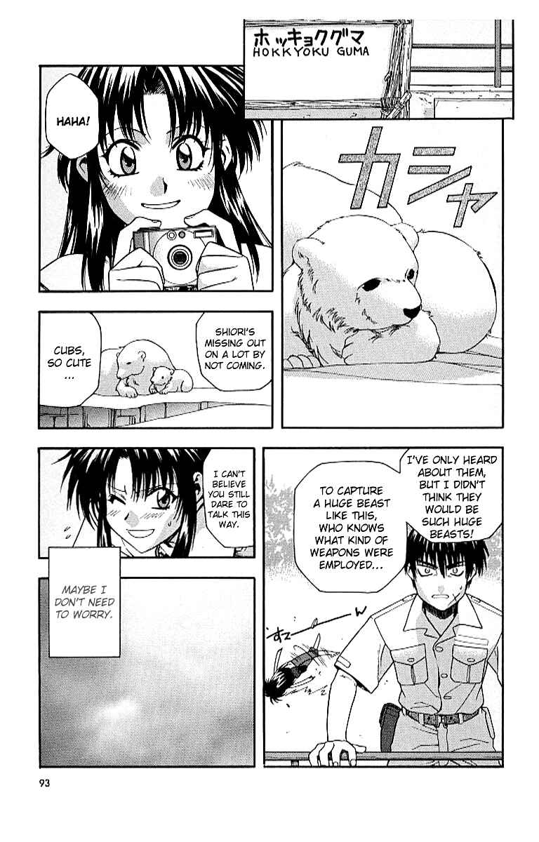 Page 13 Chapter 18 Full Metal Panic!