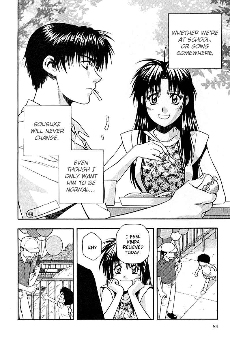 Page 14 Chapter 18 Full Metal Panic!
