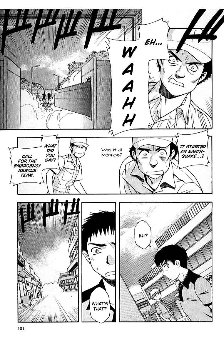 Page 21 Chapter 18 Full Metal Panic!