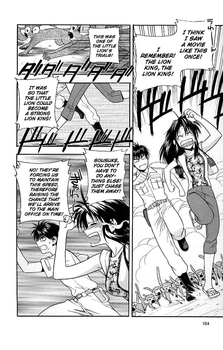 Page 23 Chapter 18 Full Metal Panic!