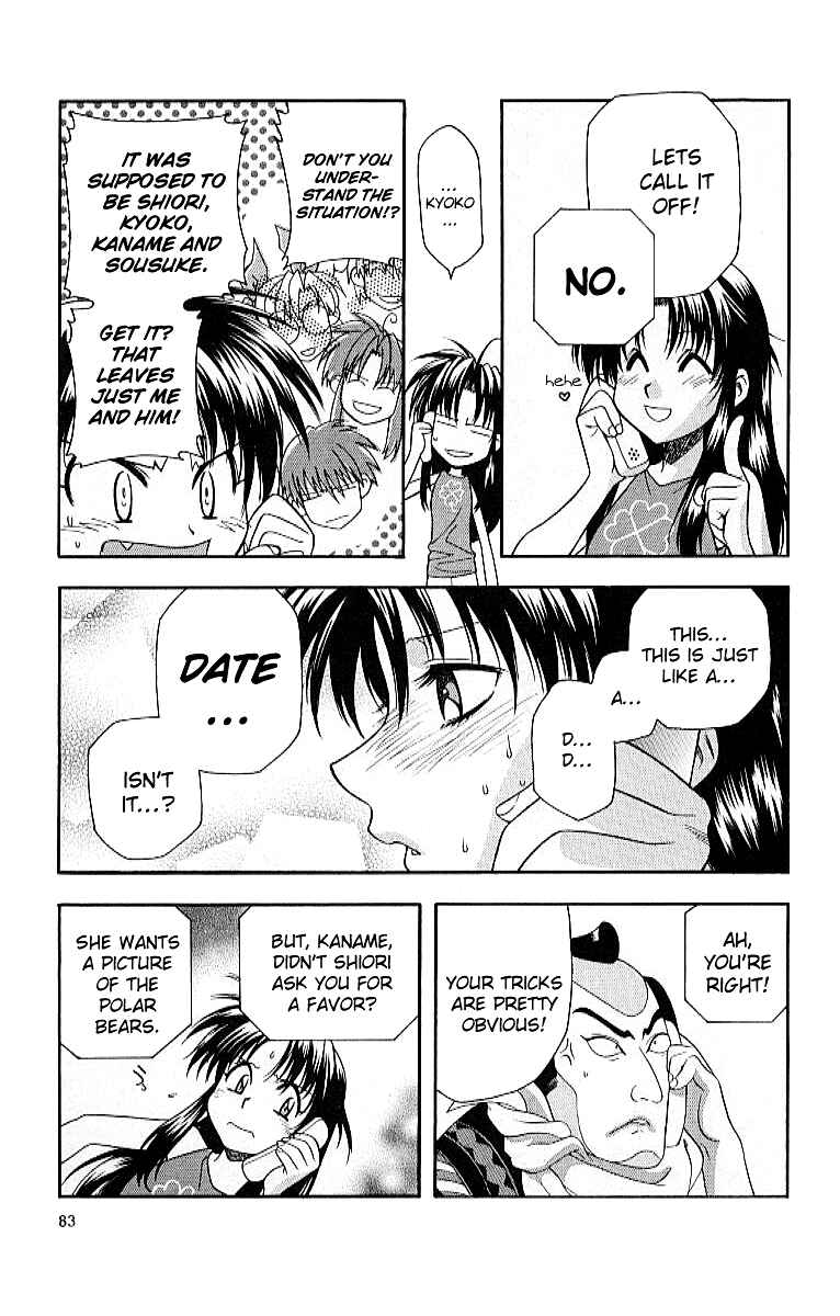 Page 3 Chapter 18 Full Metal Panic!