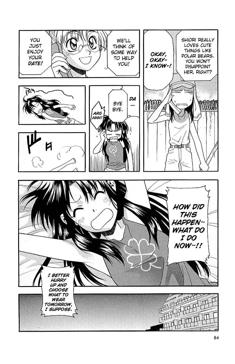 Page 4 Chapter 18 Full Metal Panic!