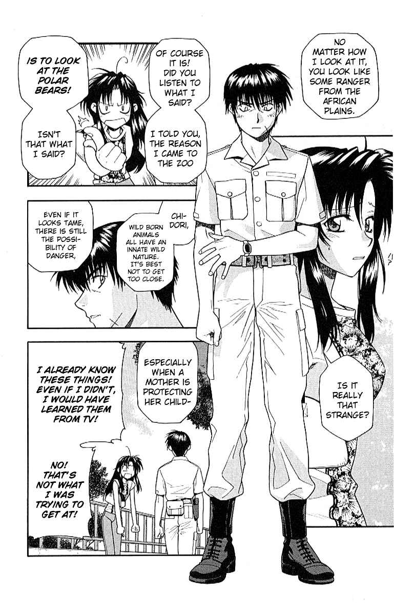 Page 6 Chapter 18 Full Metal Panic!