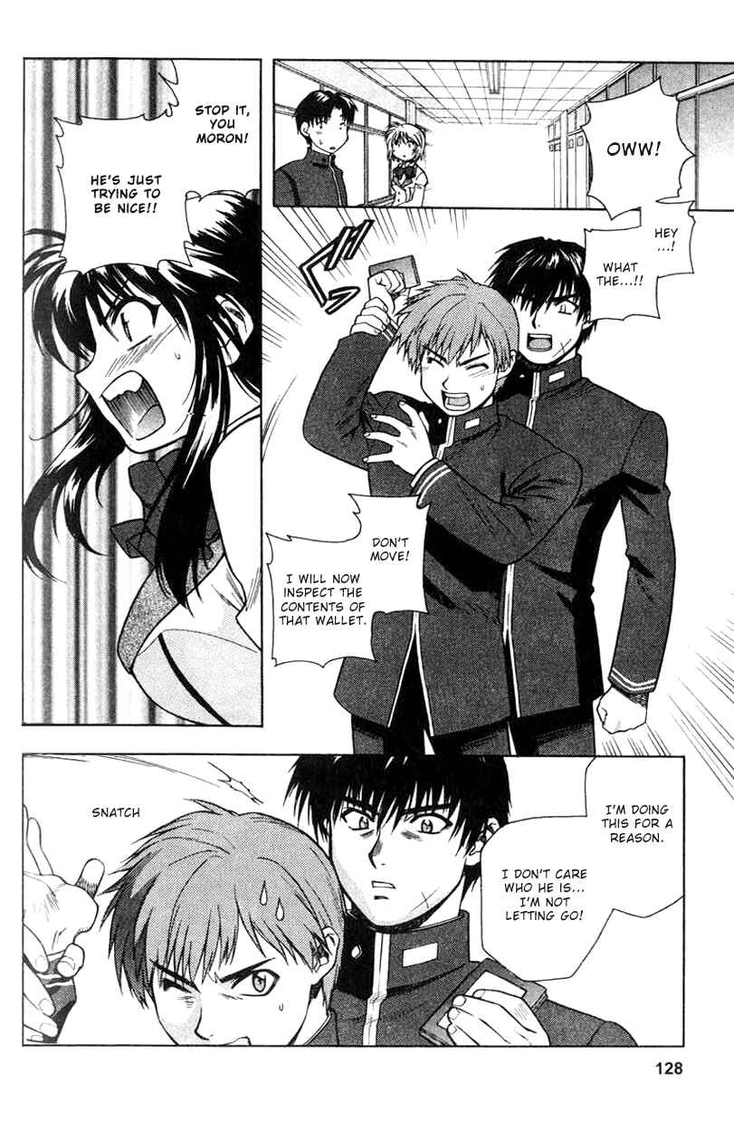 Page 12 Chapter 6 Full Metal Panic!