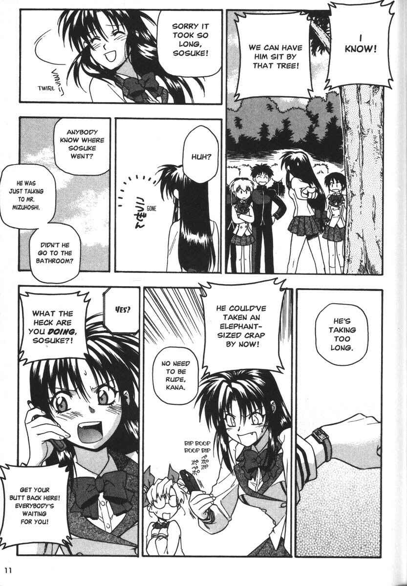 Page 10 Chapter 33 Full Metal Panic!