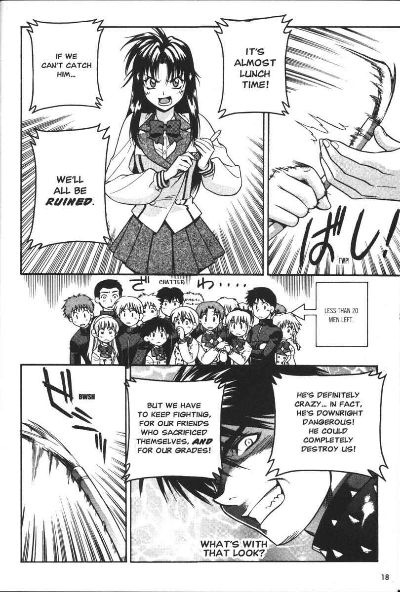 Page 17 Chapter 33 Full Metal Panic!