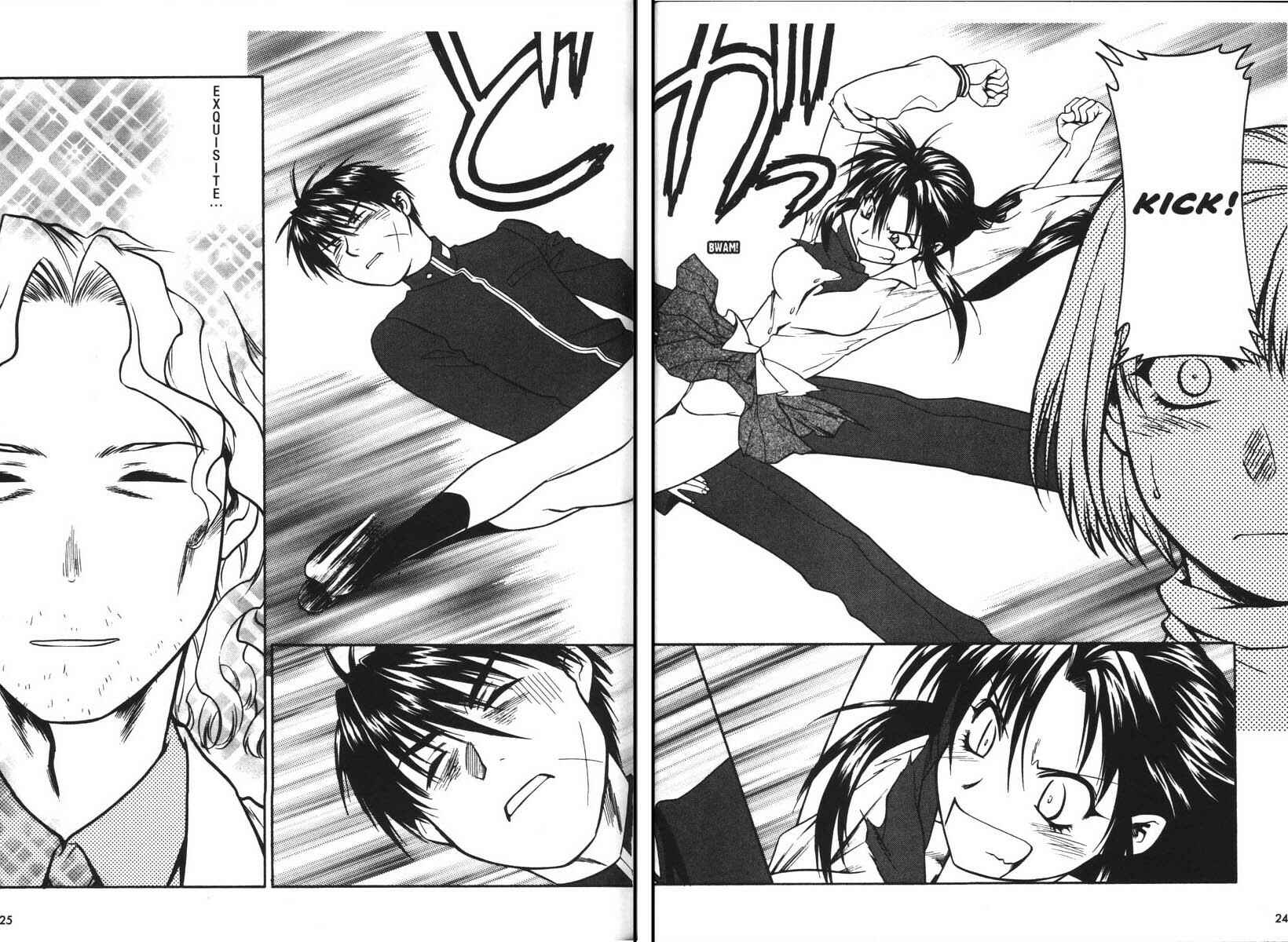 Page 23 Chapter 33 Full Metal Panic!