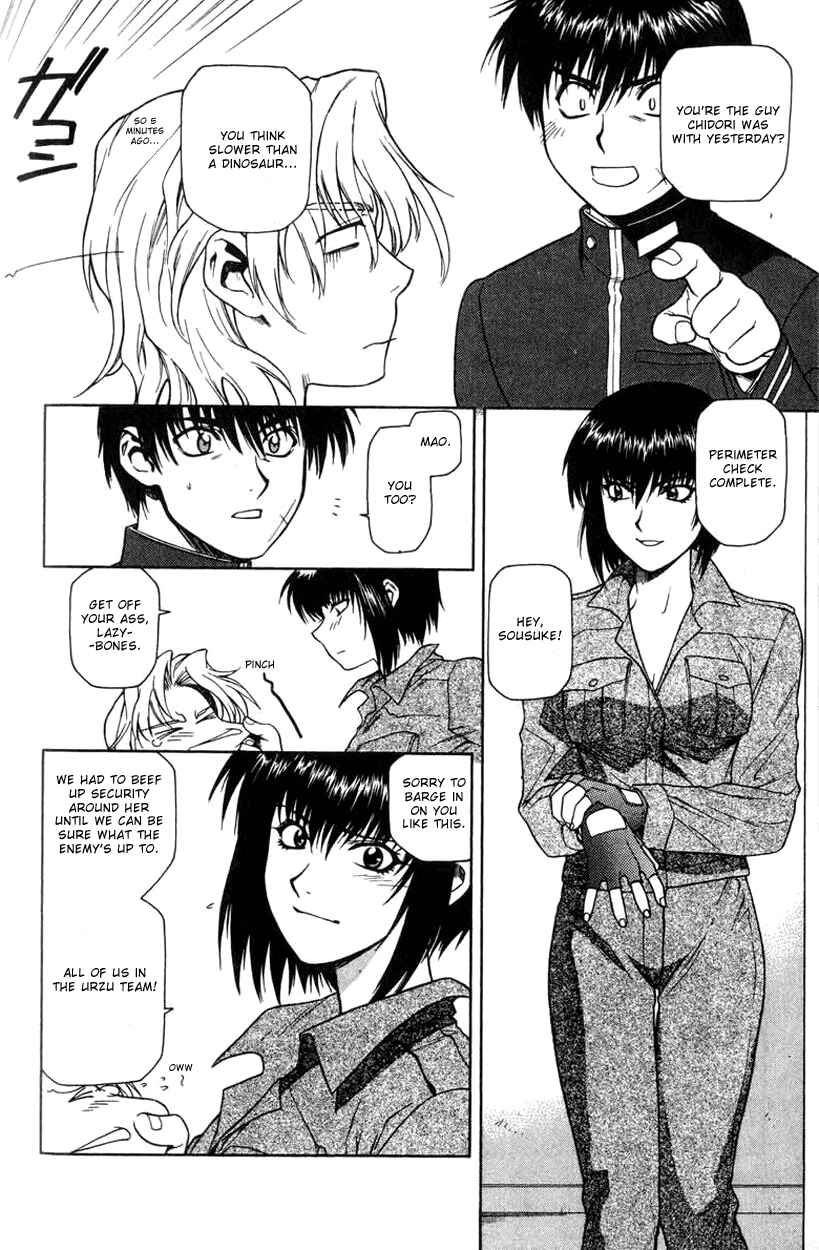 Page 12 Chapter 7 Full Metal Panic!