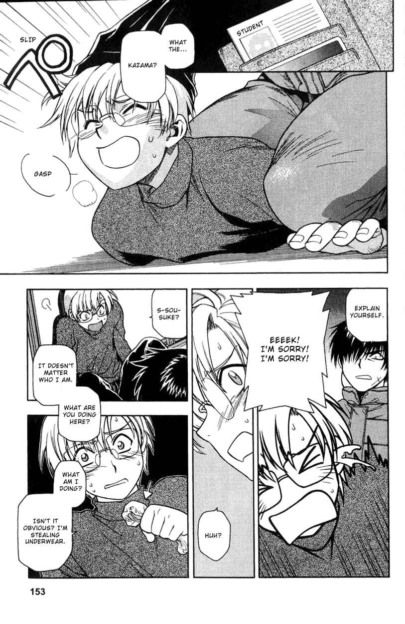 Page 19 Chapter 7 Full Metal Panic!