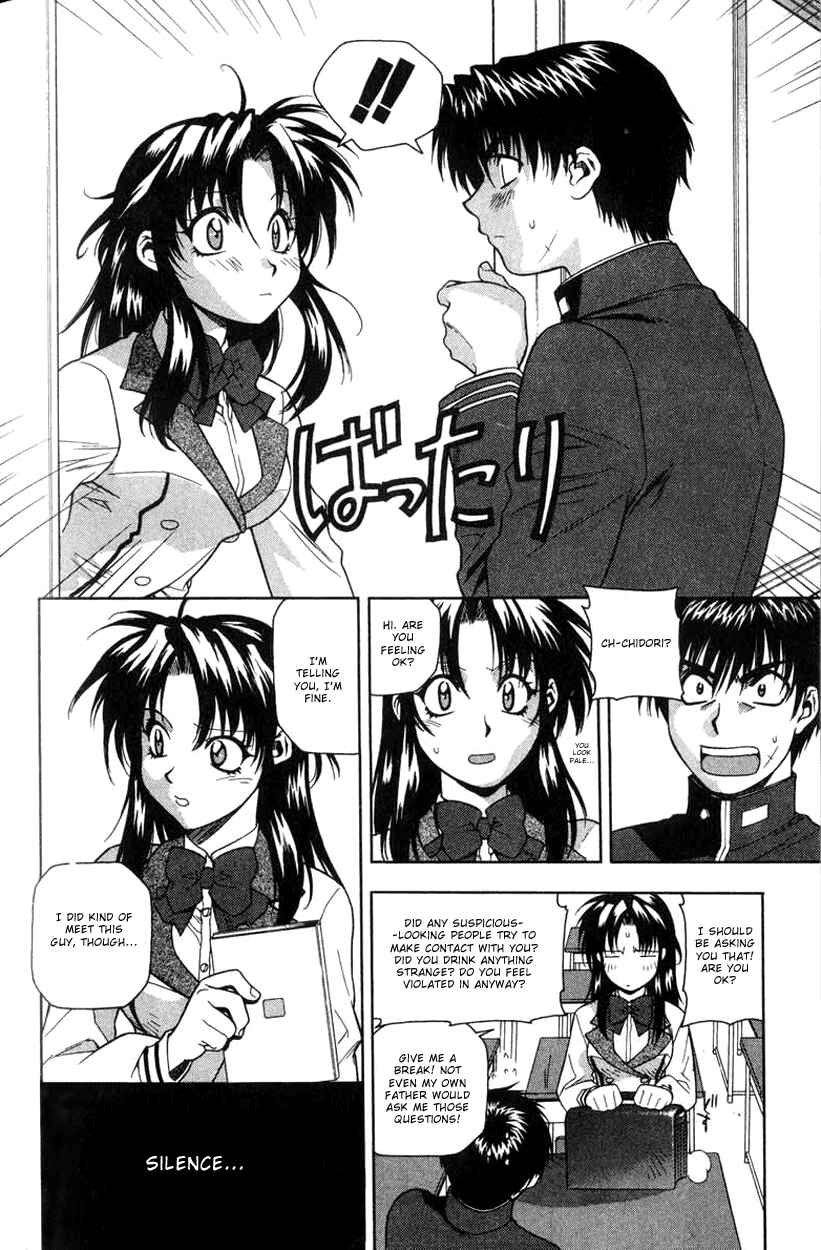 Page 6 Chapter 7 Full Metal Panic!