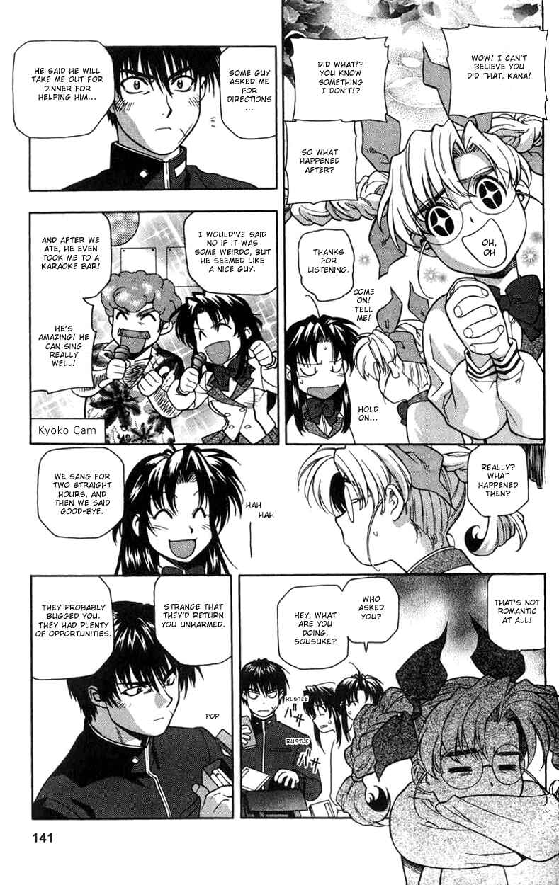 Page 7 Chapter 7 Full Metal Panic!