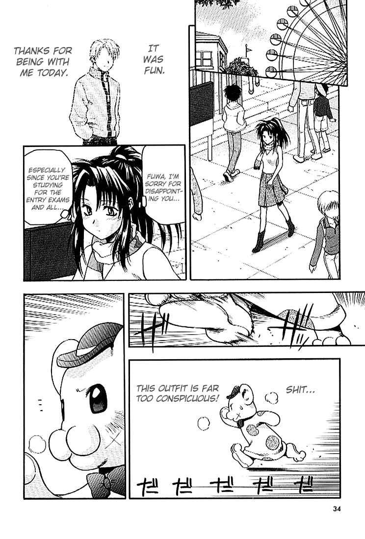 Page 12 Chapter 22 Full Metal Panic!