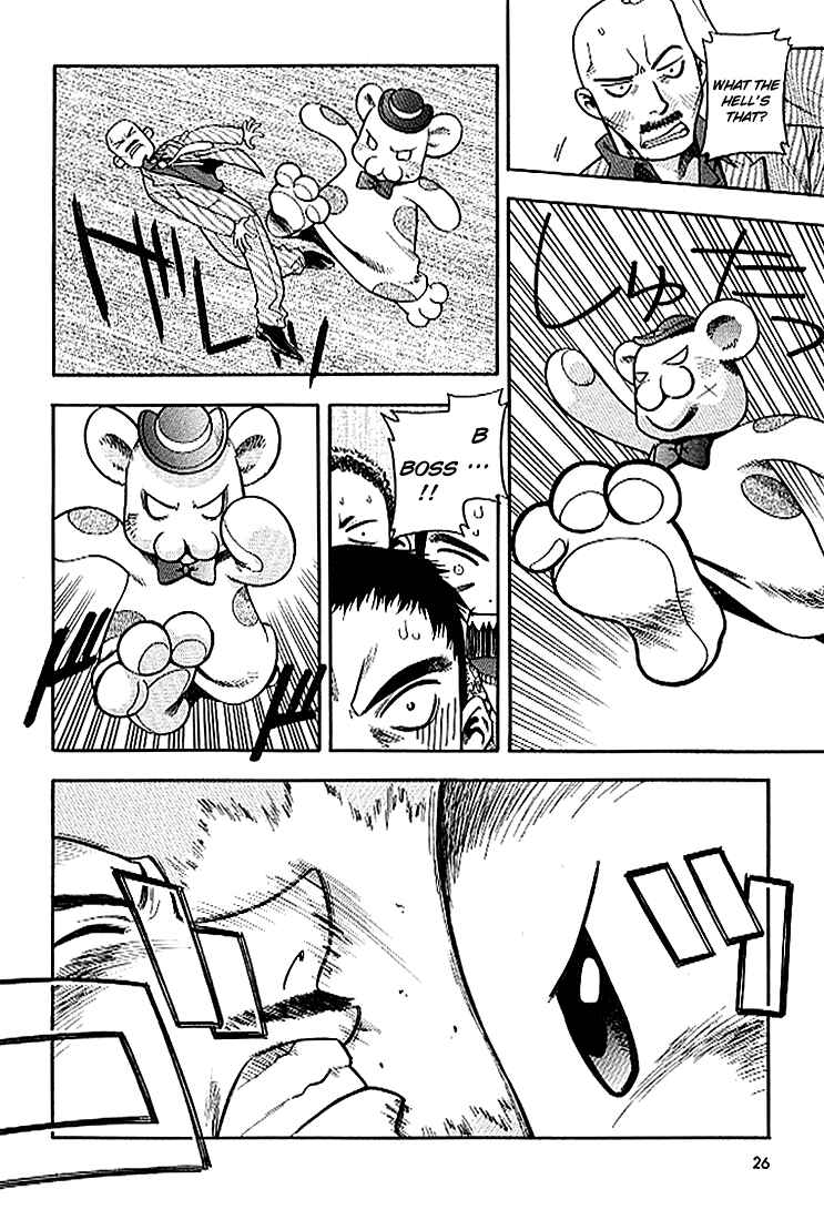Page 4 Chapter 22 Full Metal Panic!