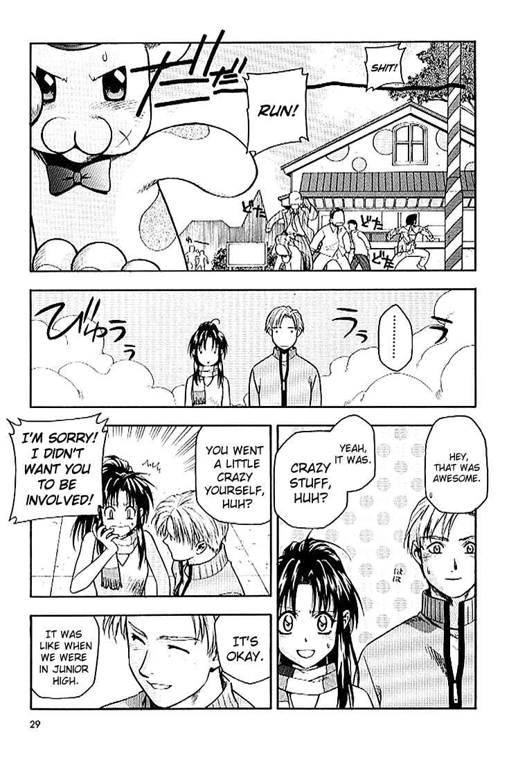 Page 7 Chapter 22 Full Metal Panic!