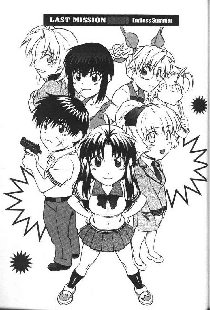 Page 1 Chapter 58 Full Metal Panic!