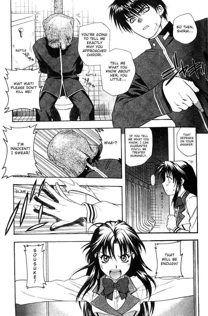Page 19 Chapter 2 Full Metal Panic!
